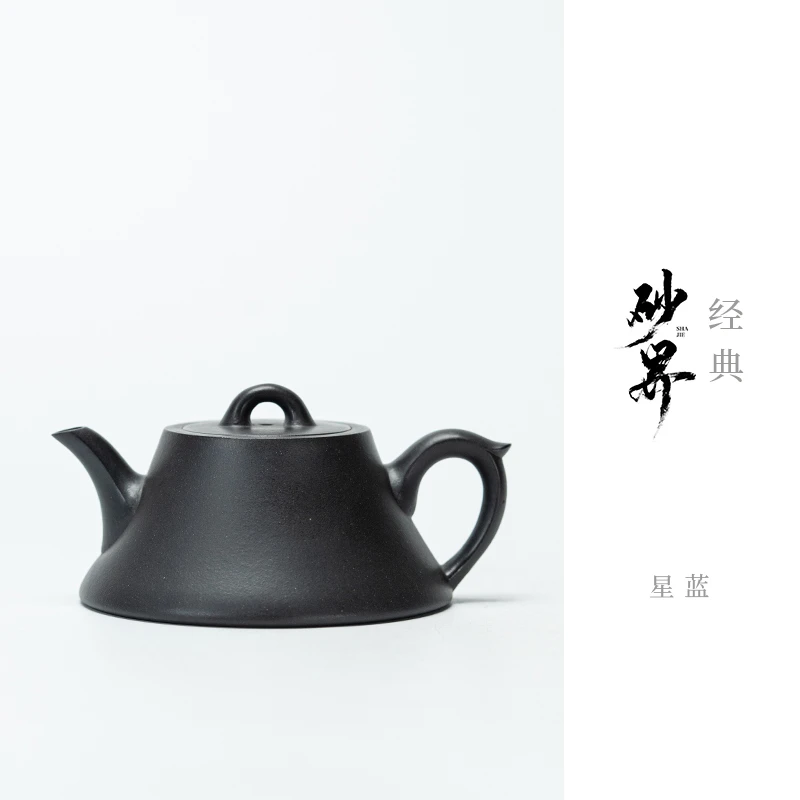 【砂界经典】柱瓢 薛大宝制 星蓝 125cc 宜兴紫砂壶