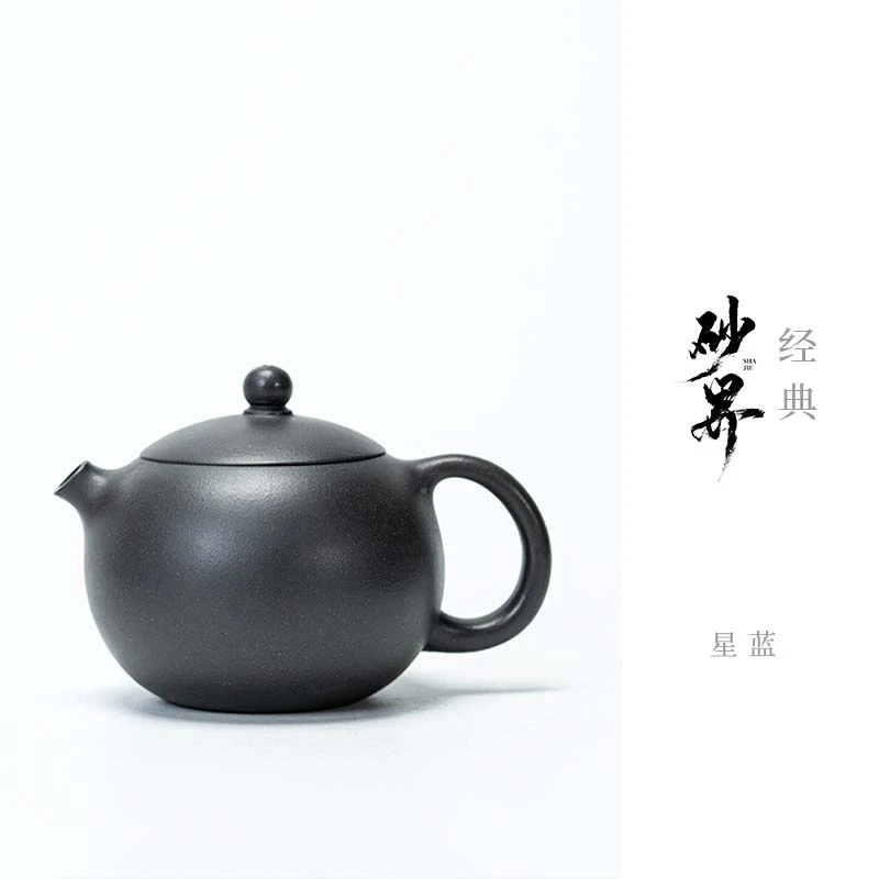 【砂界经典】河豚西施 薛大宝制 星蓝 170cc 宜兴紫砂壶