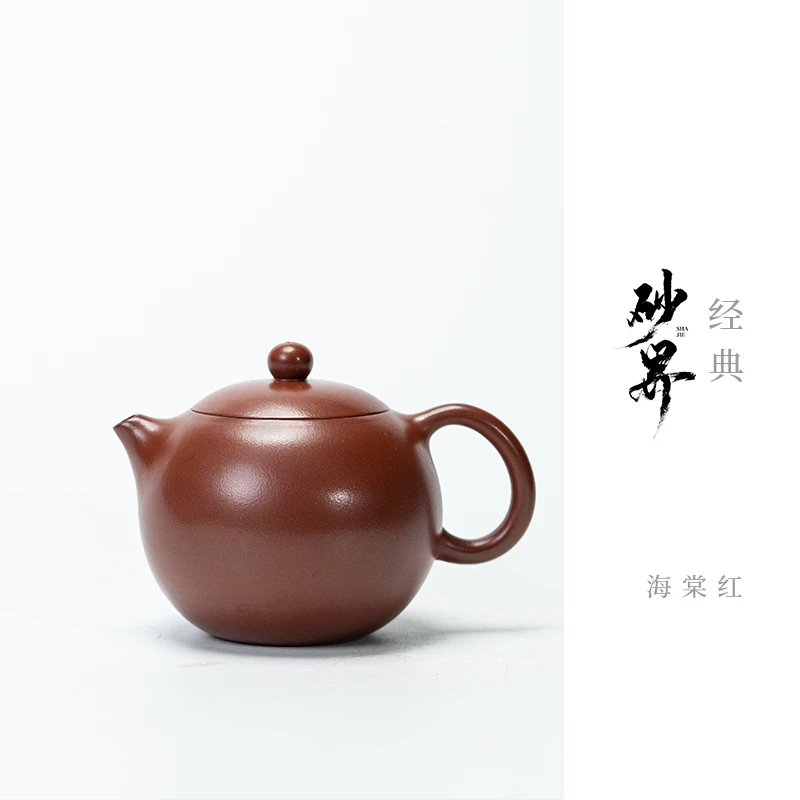 【砂界经典】西施 王俊霄制 海棠红（红皮龙）170cc 宜兴紫砂壶