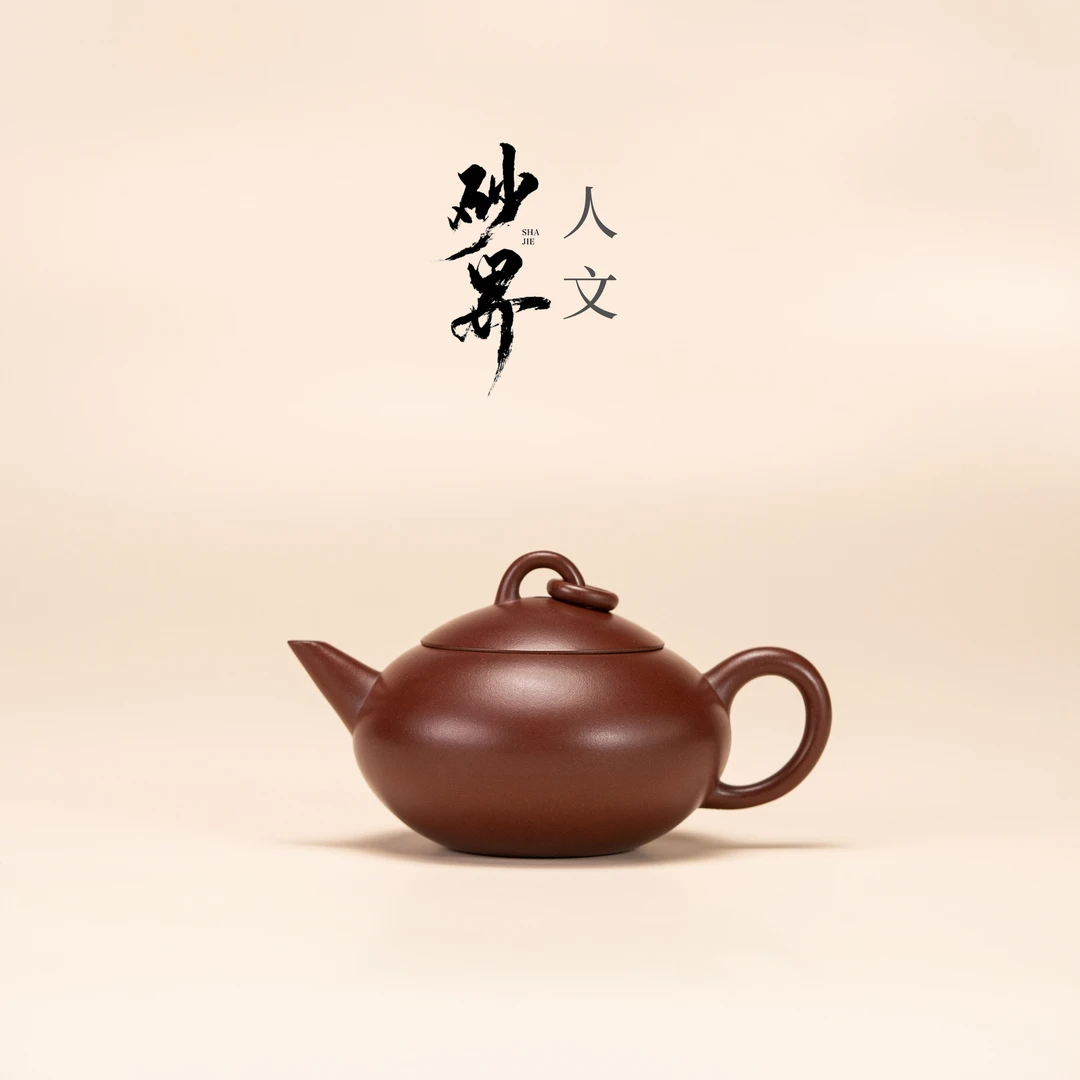 【砂界人文】单圈水平 赵诗晨制 龙血砂 148cc 宜兴紫砂壶