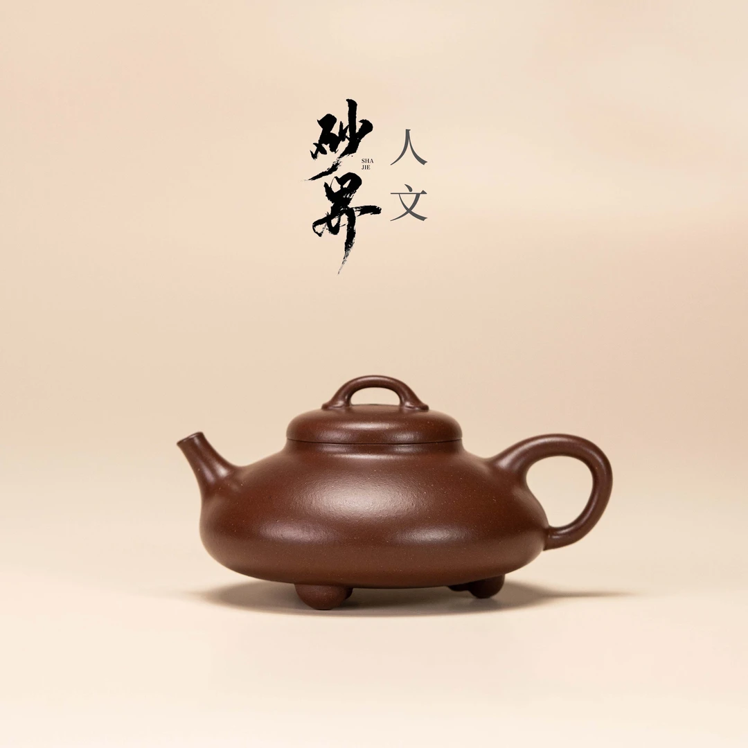 【砂界人文】福禄瓢 王俊制 四号井底槽清 210cc 宜兴紫砂壶