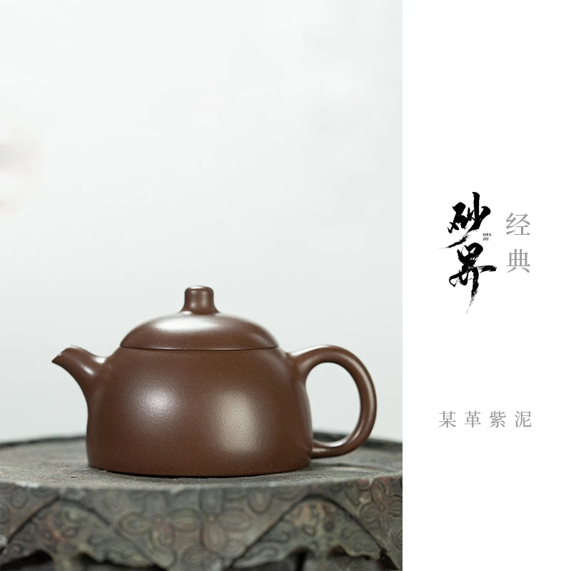 【砂界经典】百纳 王俊霄制 某革紫泥 125cc 宜兴紫砂壶