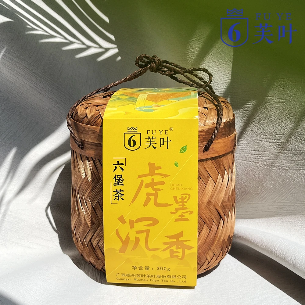 【虎墨沉香】芙叶六堡茶|2013年虎墨沉香六堡茶300g