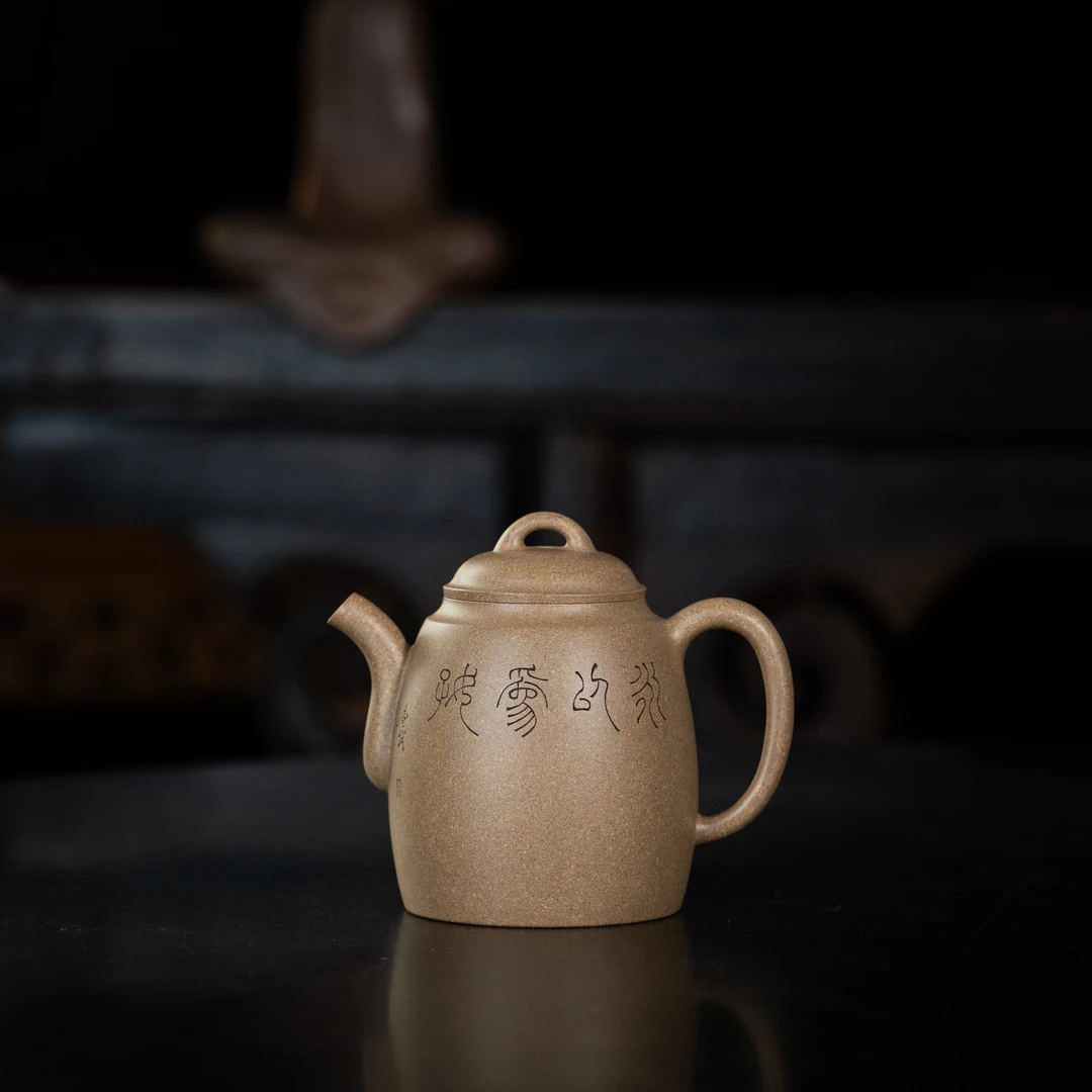 珽珽茶器 查越 汉圆 段泥 180cc 家用紫砂壶茶壶