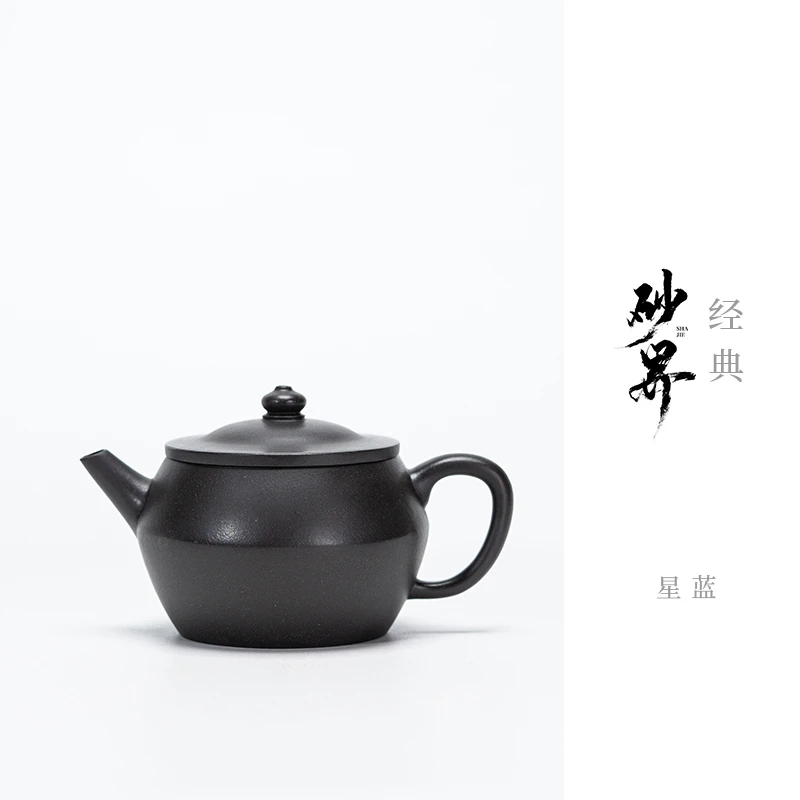 【砂界经典】巨轮 薛大宝制 星蓝 170cc 宜兴紫砂壶