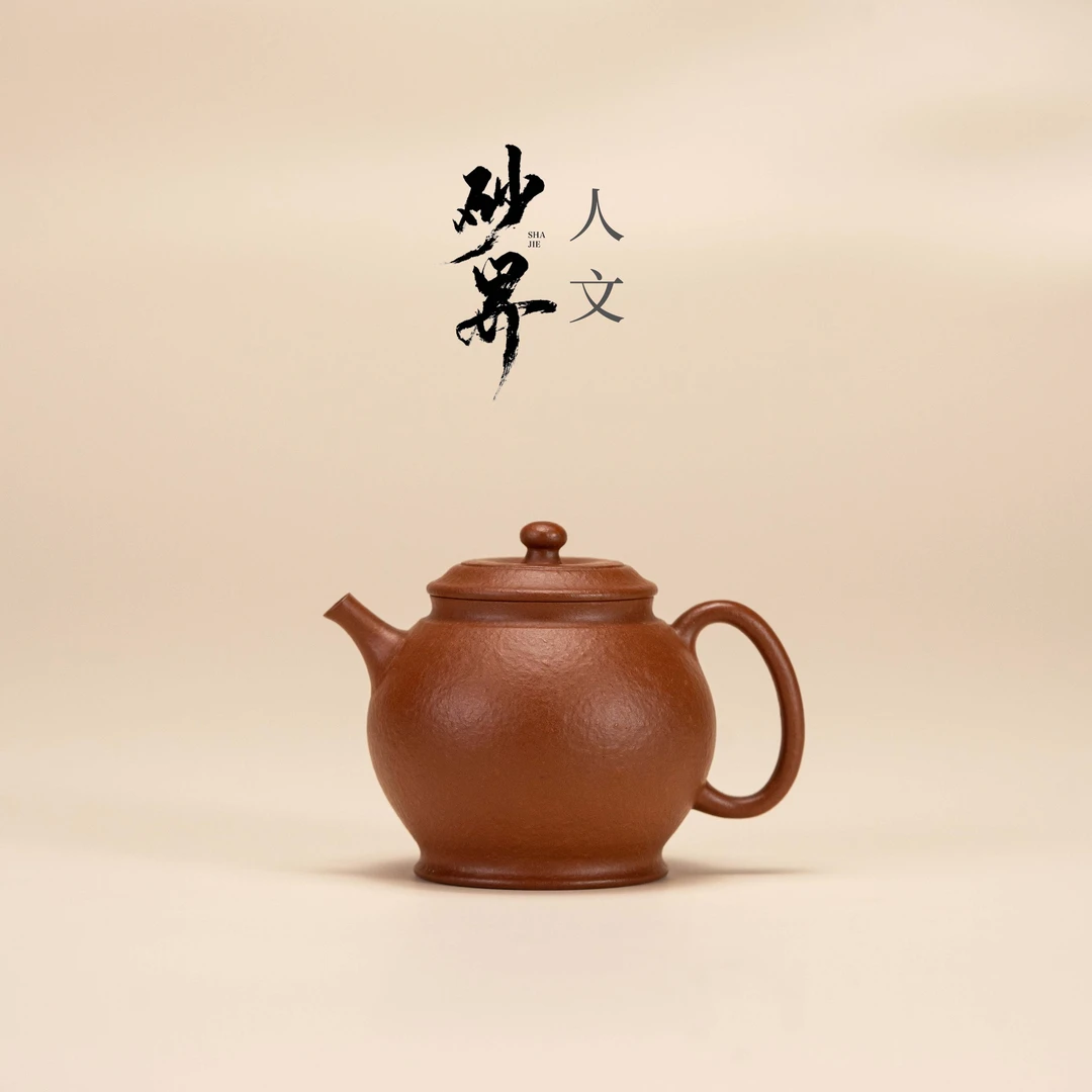 【砂界人文】明式宫灯 王建中制 生砂朱泥 130cc 宜兴紫砂壶