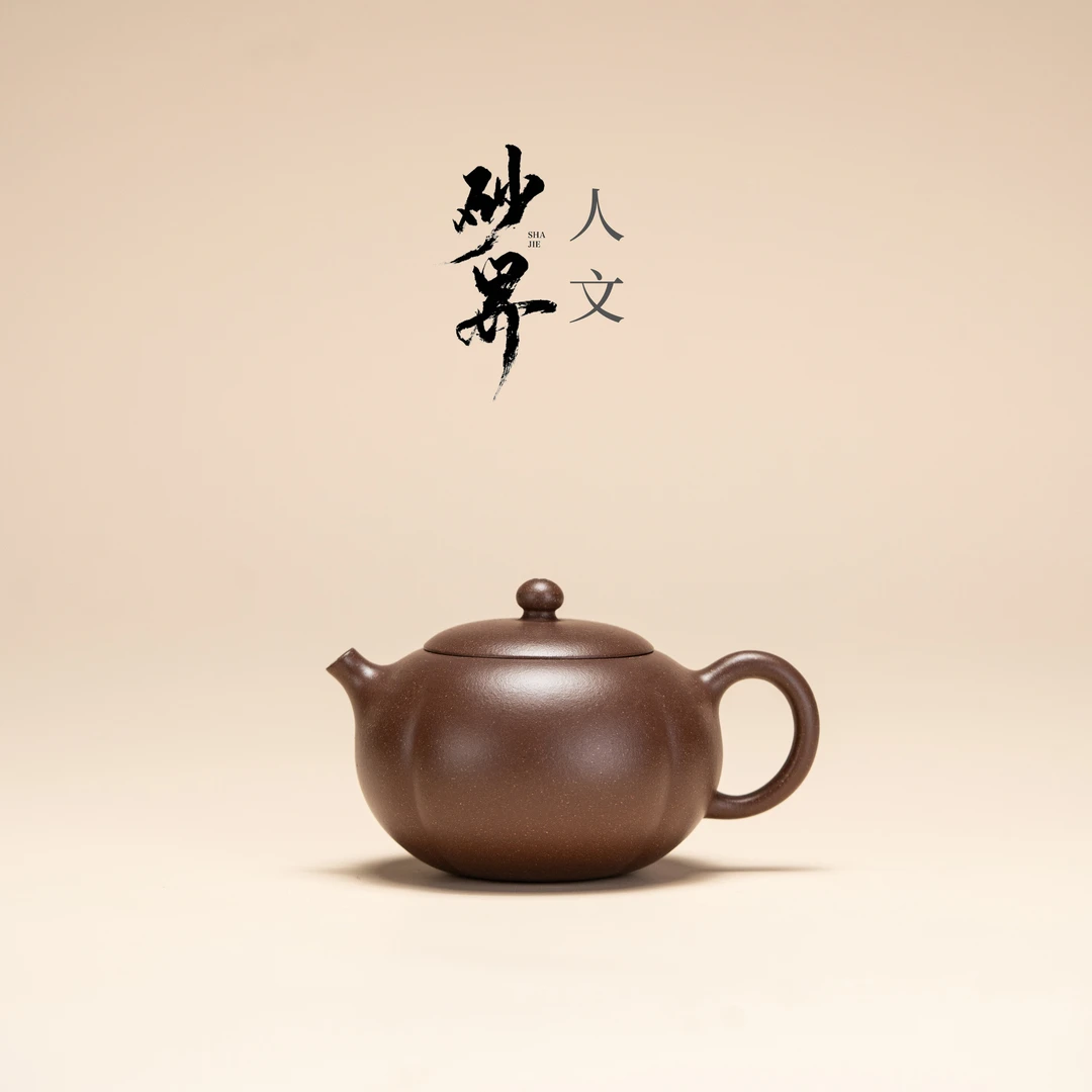 【砂界人文】瓜趣 刘飞洋制 老段泥 198cc 宜兴紫砂壶