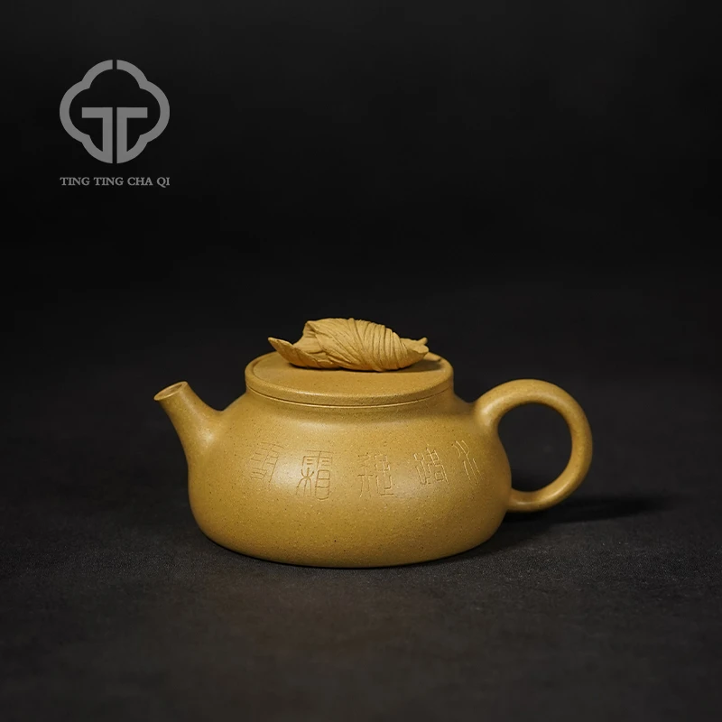 珽珽紫砂 王建中制 禅意壶 黄金段 150cc 紫砂壶家用泡茶茶具