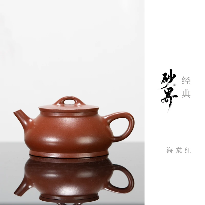 【砂界经典】永乐石瓢 王俊霄制 海棠红（红皮龙）147cc 宜兴紫砂壶