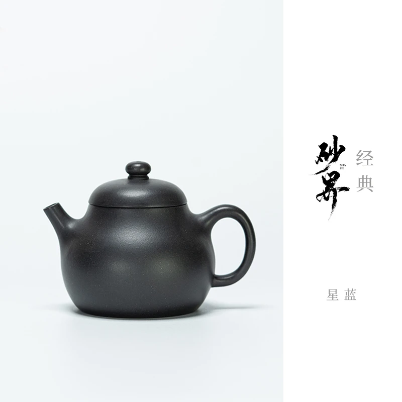 【砂界经典】古玉 薛大宝制 星蓝 140cc 宜兴紫砂壶