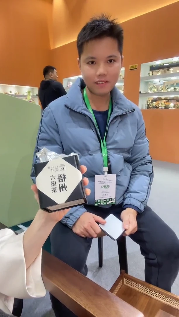 【闪购商品】紫砂壶茶叶 红豆18年