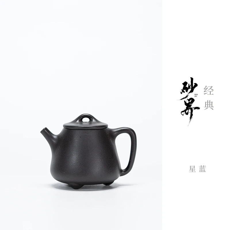 【砂界经典】高石瓢 薛大宝制 星蓝 115cc 宜兴紫砂壶