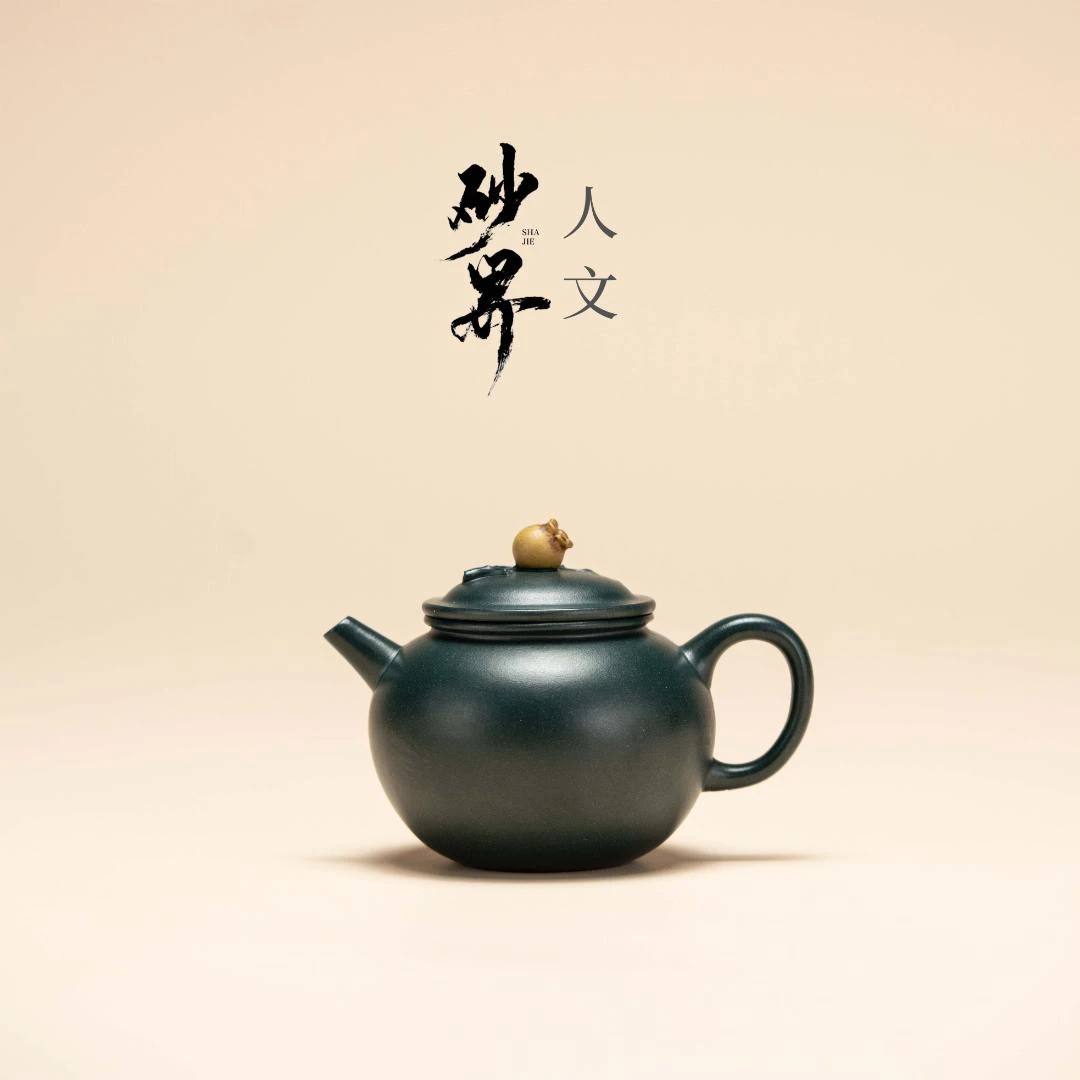 【砂界人文】福圆 沈佳宜制 苏门答腊青 150cc 宜兴紫砂壶