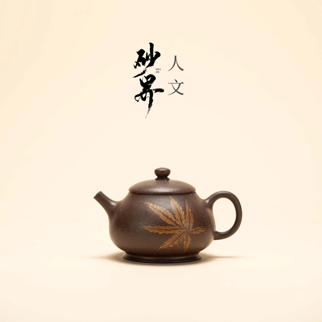 【砂界人文】鸿运潘 陆亚芬制 通绞 表层紫泥共生矿150cc 紫砂壶*S