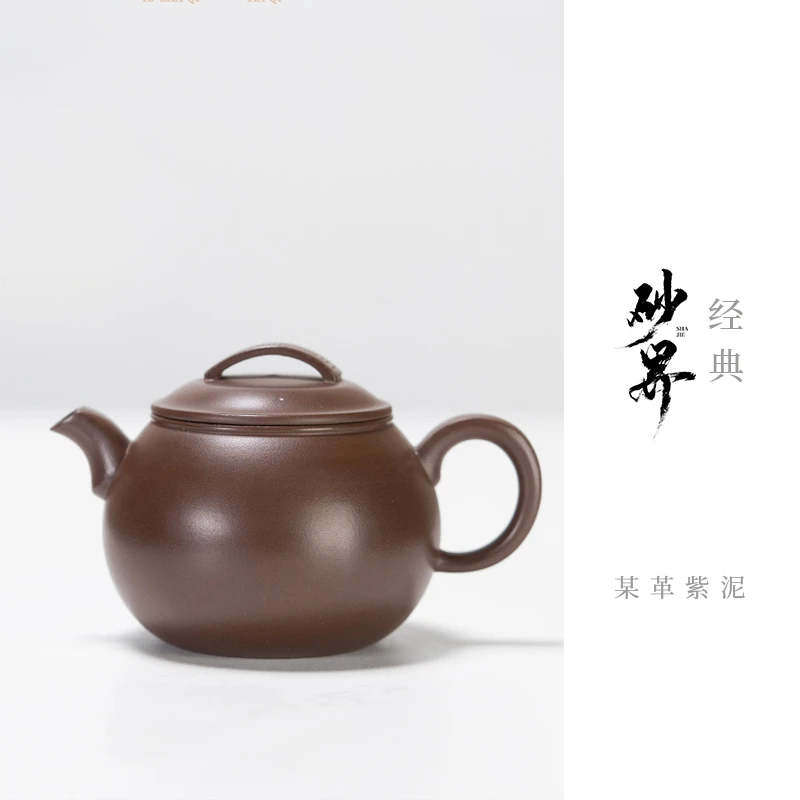 【砂界经典】圆瓦 王俊霄制 某革紫泥 200cc 宜兴紫砂壶