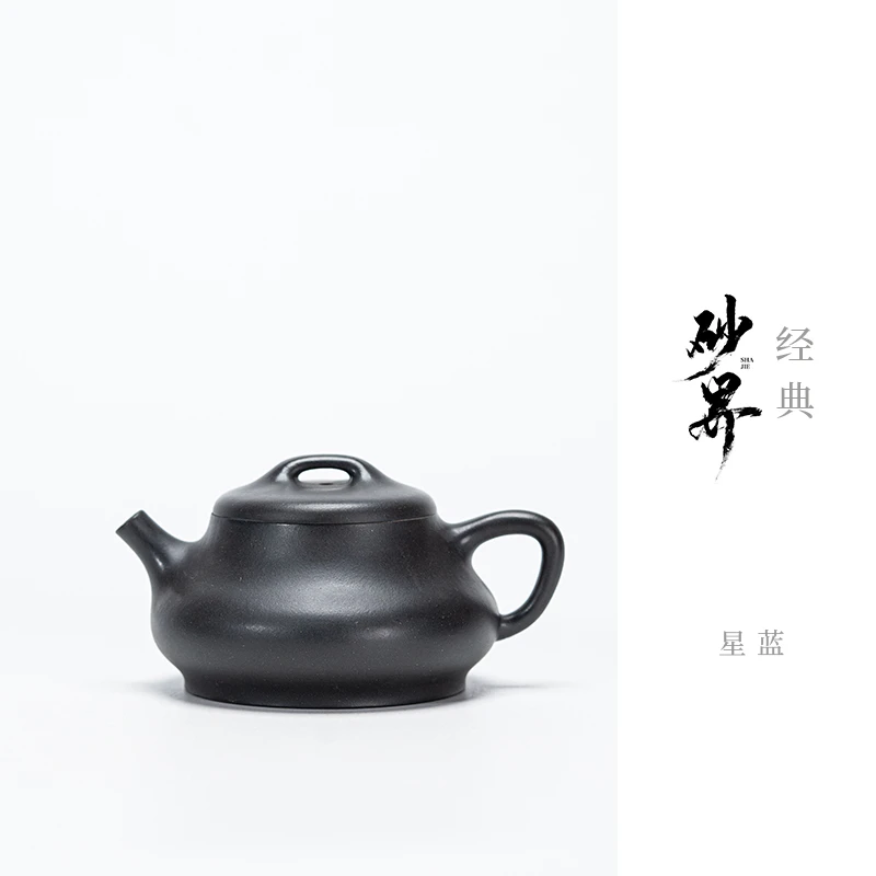 【砂界经典】若水瓢 薛大宝制 星蓝 160cc 宜兴紫砂壶