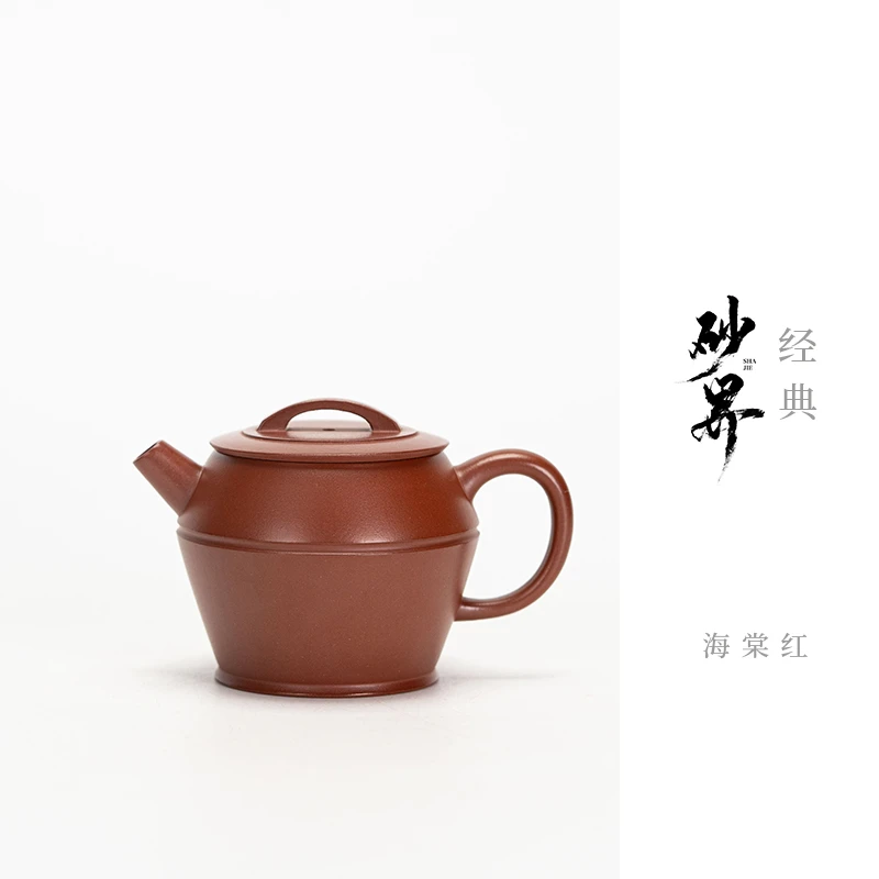 9.15【砂界经典】汉鼓 王俊霄制 海棠红（红皮龙）130cc 宜兴紫砂壶