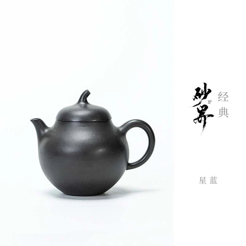 珽珽茶器【砂界经典】茄瓜 薛大宝制 星蓝 198cc 宜兴紫砂壶