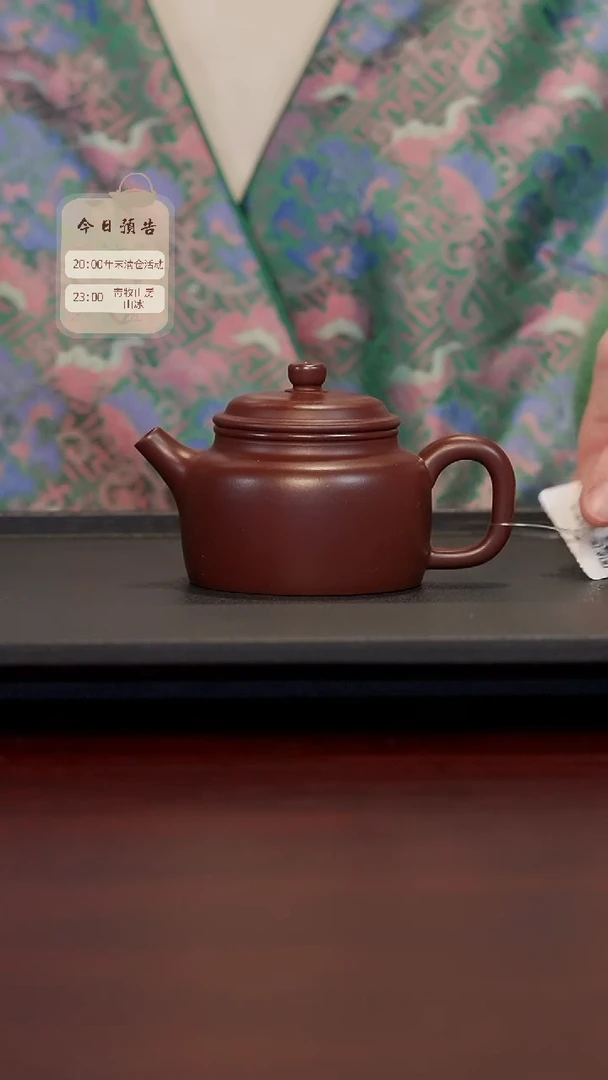 【闪购商品】紫砂壶56号TT紫朱泥德钟140cc