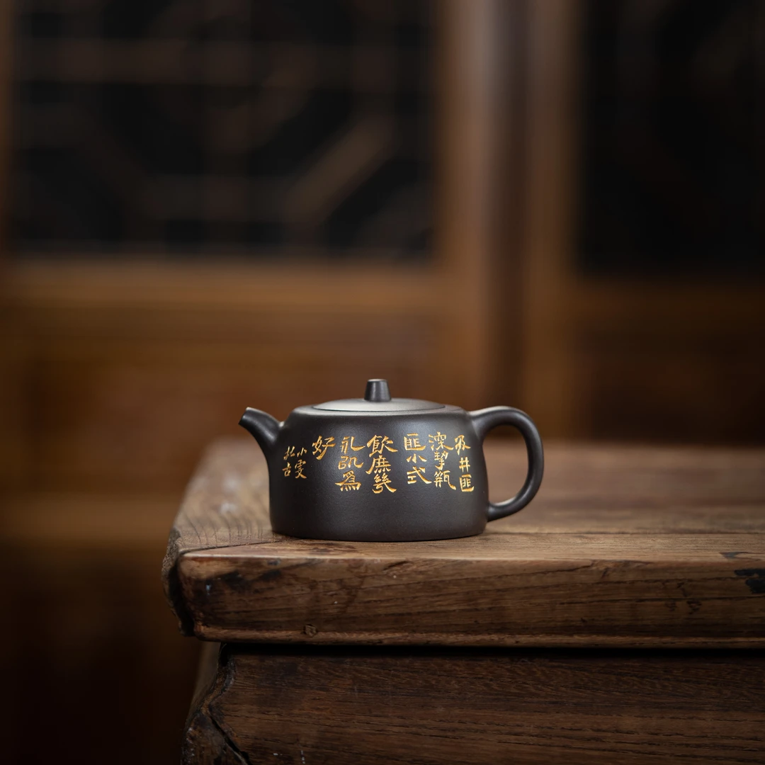 范家壶庄 井栏（曼生）邵燕 大生黑墩头 110cc 紫砂壶