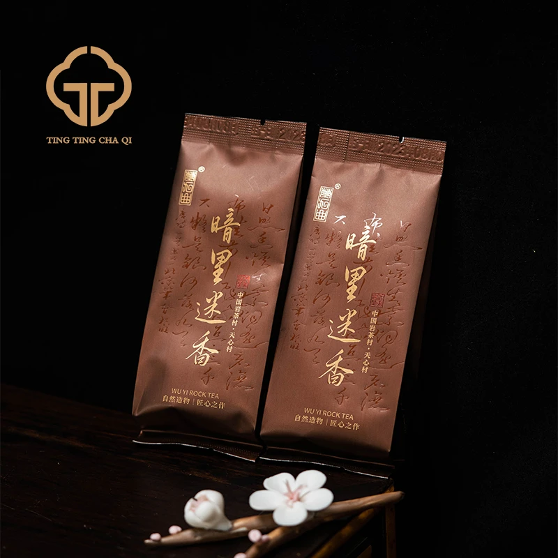 预售珽珽紫砂 暗里迷香2泡 武夷岩茶 珽珽茶叶专场