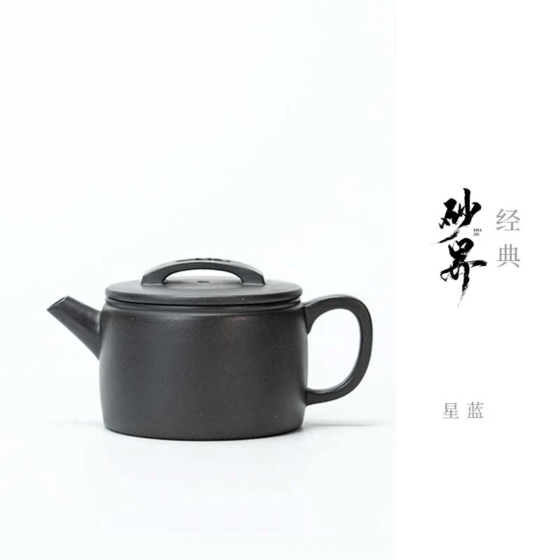 【砂界经典】汉瓦 薛大宝制 星蓝 155cc 宜兴紫砂壶