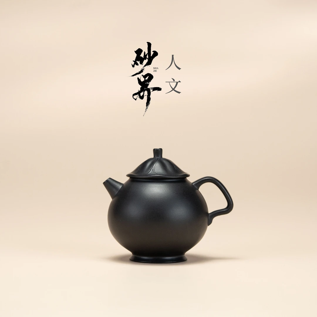 9.19珽珽茶器【砂界人文】荷花高灯 王亮制 星蓝 120cc 宜兴紫砂壶