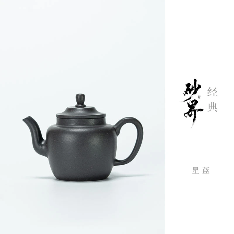 【砂界经典】明式宫灯 薛大宝制 星蓝 102cc 宜兴紫砂壶
