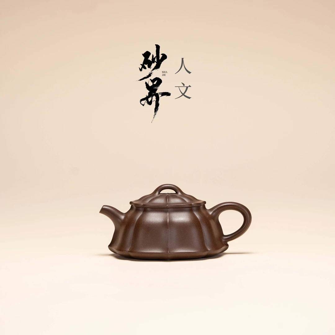 【砂界人文】富甲天下 王俊制 某革紫泥 135cc 宜兴紫砂壶