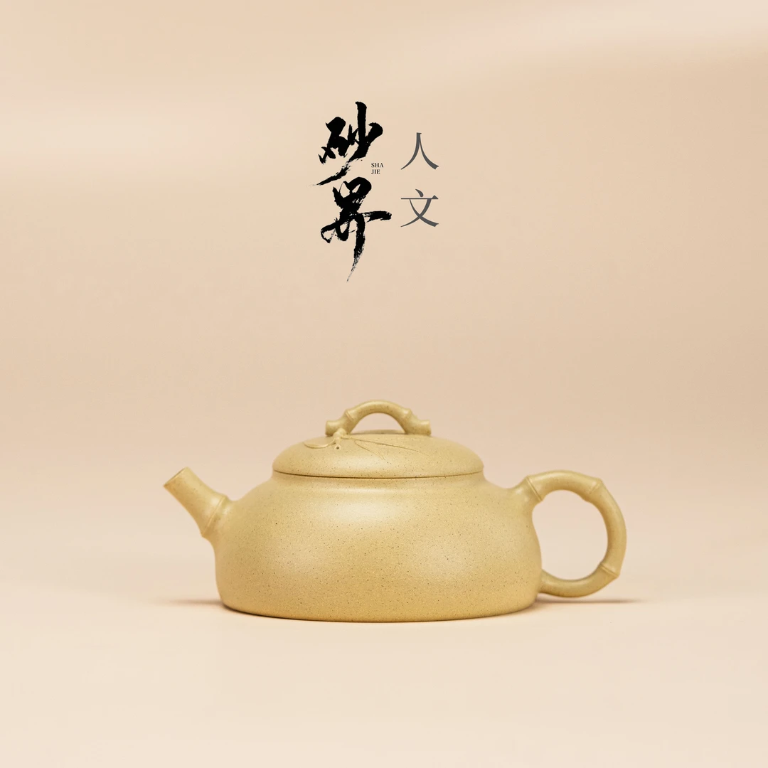 【砂界人文】玉竹半月 刘飞洋制 凝脂（本山绿）100cc 宜兴紫砂壶