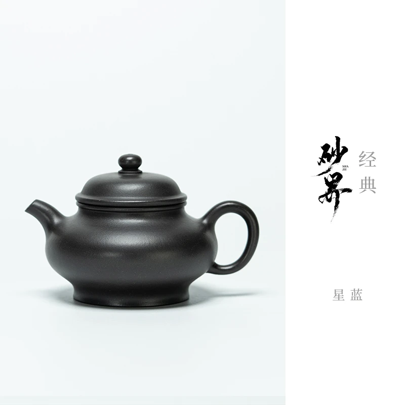 【砂界经典】高虚扁 薛大宝制 星蓝 190cc 宜兴紫砂壶