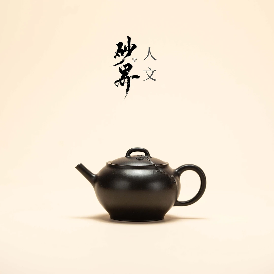 【砂界人文】云梅 王亮制 星蓝 125cc 宜兴紫砂壶