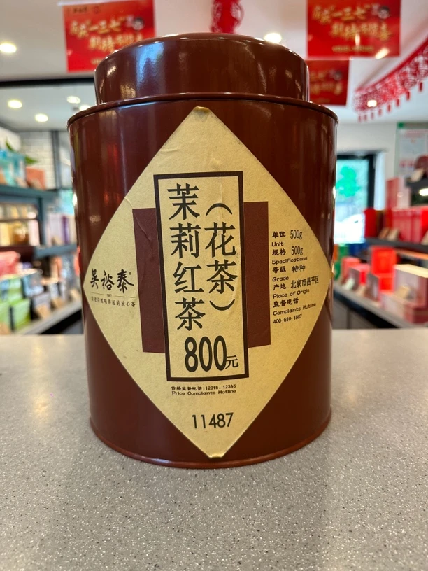 吴裕泰 红茶 茉莉红茶