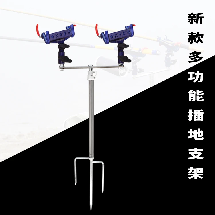 钓鱼手竿海杆两用钓鱼架杆支架鱼竿自动抱杆自锁炮台架子地插伸缩