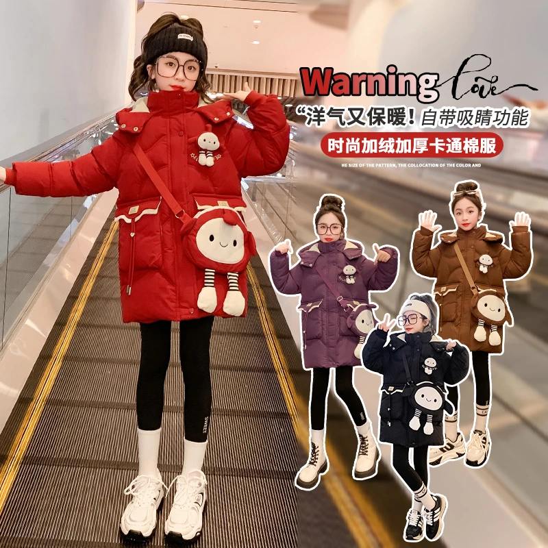 女童棉服冬季加厚2023新款儿童装棉袄中长款大童棉衣外套红色