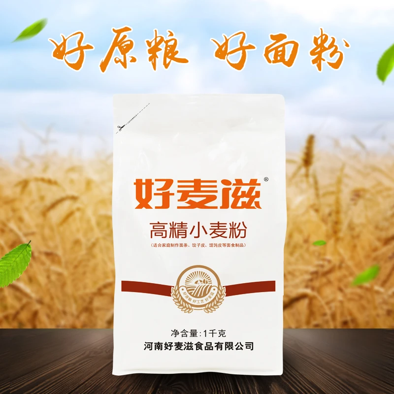 【宠粉福利】水饺粉馒头粉家用麦香浓郁北方小麦1公斤面粉原味面粉