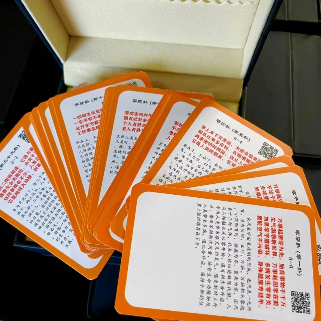 数字文化169牌学习九天玄数数字神断生肖神数万事三角定律专用