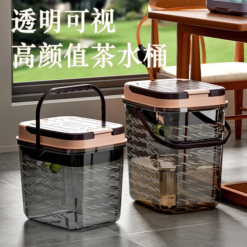 茶具配件透明茶桶茶渣桶家用茶水桶茶台废水桶茶盘排水桶茶道零配