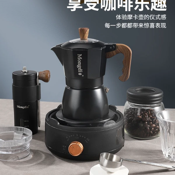 摩卡壶双阀煮咖啡壶家用小型电热意式浓缩萃取咖啡机手冲咖啡套装