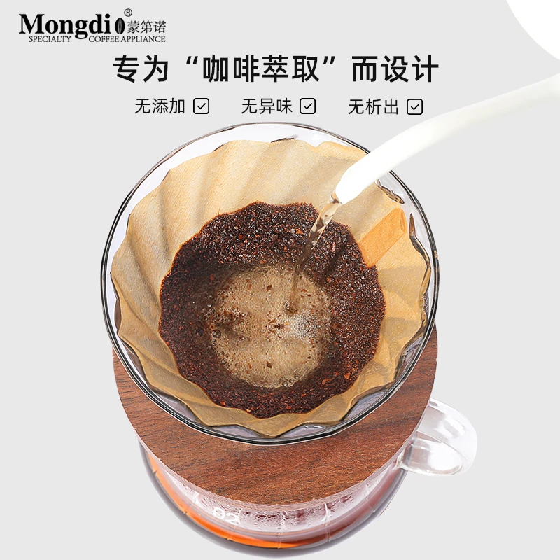 蒙第诺咖啡过滤纸手冲滤纸咖啡过滤杯扇形咖啡纸手冲咖啡V60
