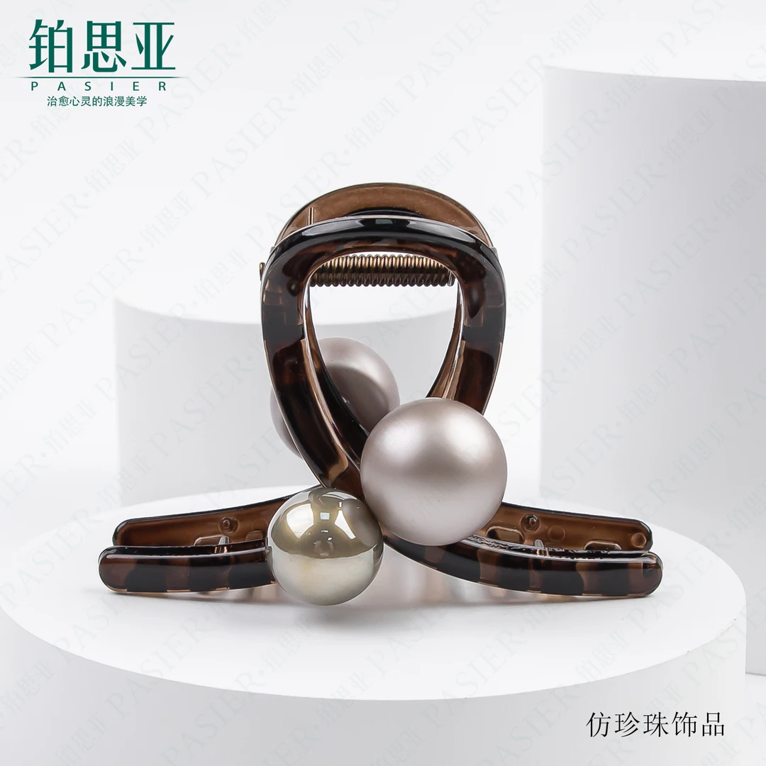 铂思亚 太妃糖 8厘米气质百搭法式浪漫简约时尚珠珠抓 FS7972