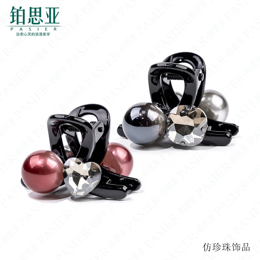 铂思亚 心语心愿 4厘米亚克力时尚珠珠气质抓夹FB393