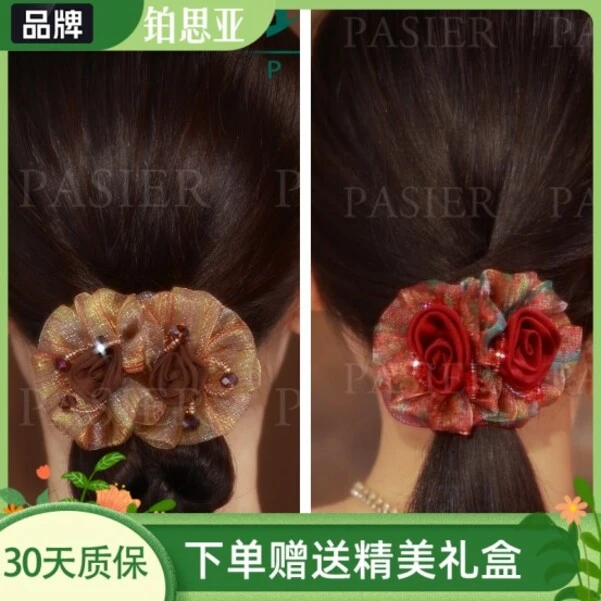 非金属玻璃发饰 铂思亚 视频同款 迎春花手工网纱花朵高弹力发圈