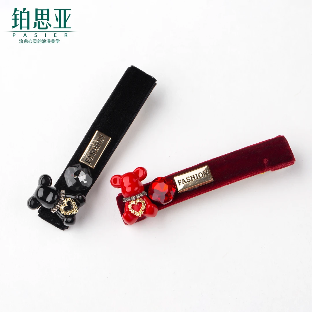 铂思亚时尚可爱浪漫简约小熊发夹FS8651黑 FS8651红