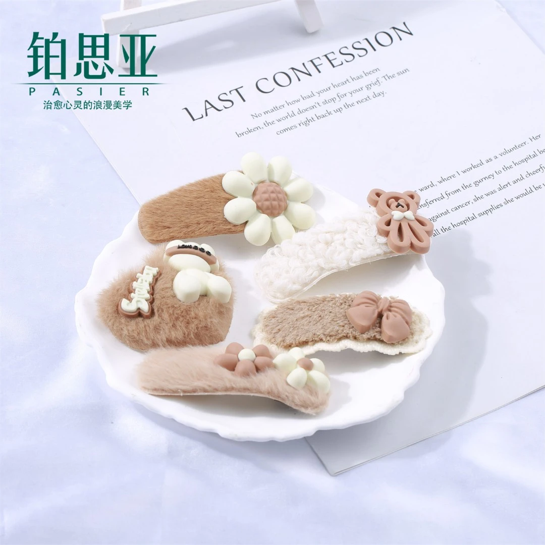 铂思亚【小布丁】秋冬奶咖色浪漫卡通可爱毛绒发夹发卡FL064