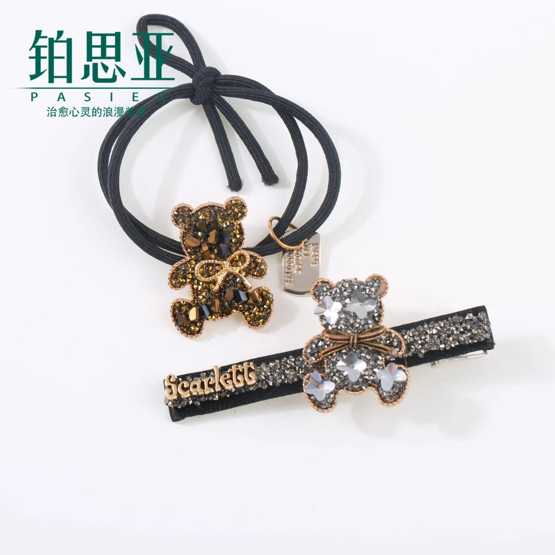 铂思亚【小熊】小熊边夹高弹力发圈套装FS2874