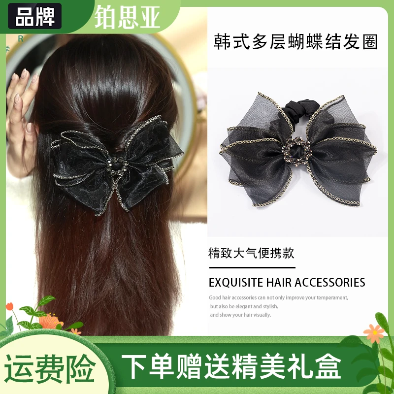 铂思亚 铜合金布艺发饰 【铂思亚】韩式花朵大蝴蝶发夹发圈浪漫
