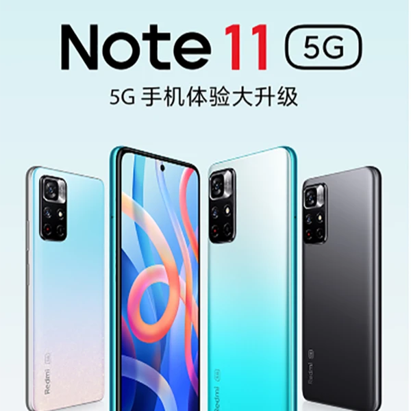准新品 Redmi/红米 Note 115G 天玑810 5000mAh大电池 二手机全套