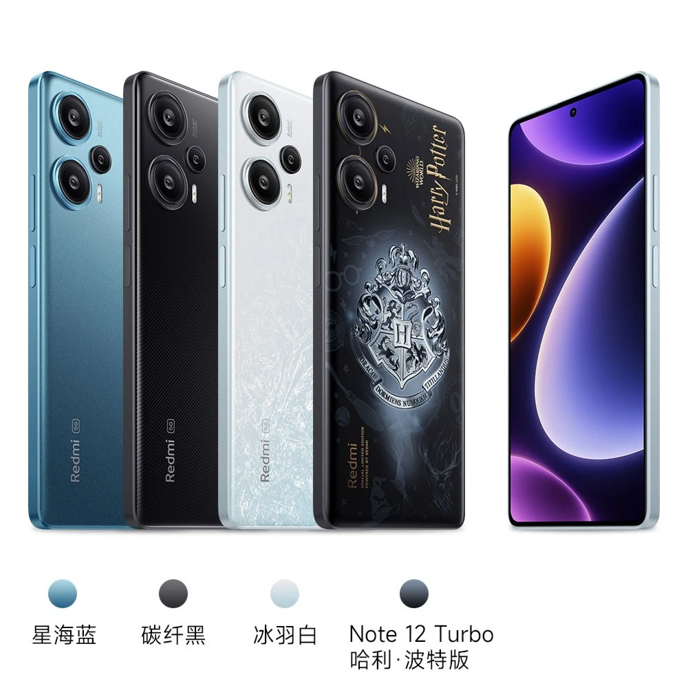 99新 Redmi/红米 Note 12 Turbo第二代骁龙7+处理器5G 二手手机