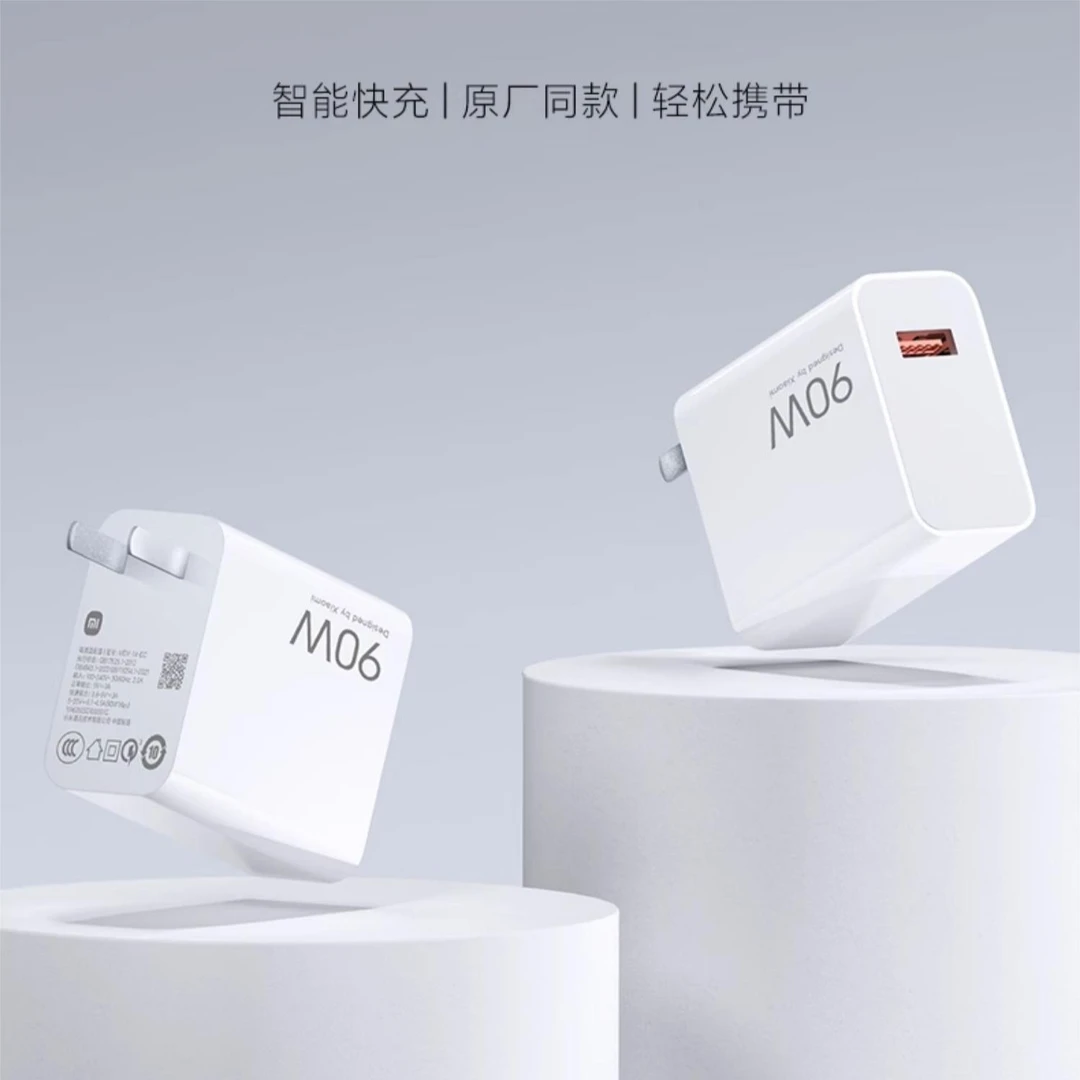 99新 Xiaomi/小米 90w充电器原装原配二手 适用小米14ultra14型号